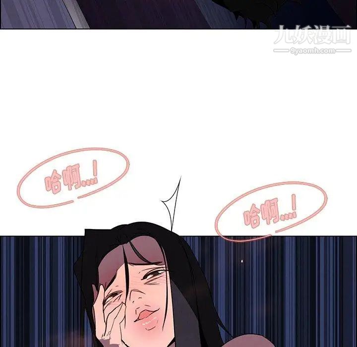 雨聲的誘惑第36話