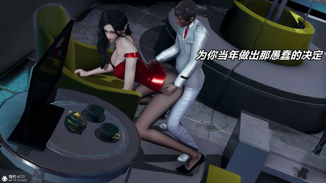 [3D]逆轉第三季第57話