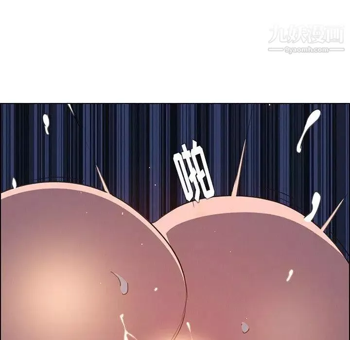 雨声的诱惑-第36话 - 图片 107