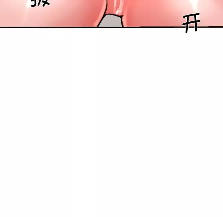 瑜珈初体验-第48话 - 图片 124