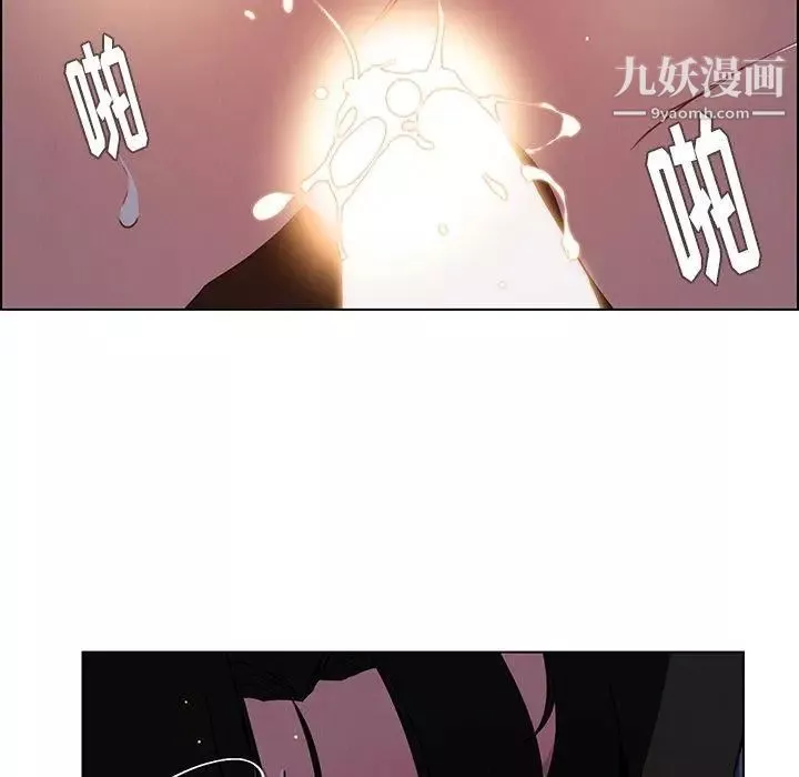 雨聲的誘惑第36話