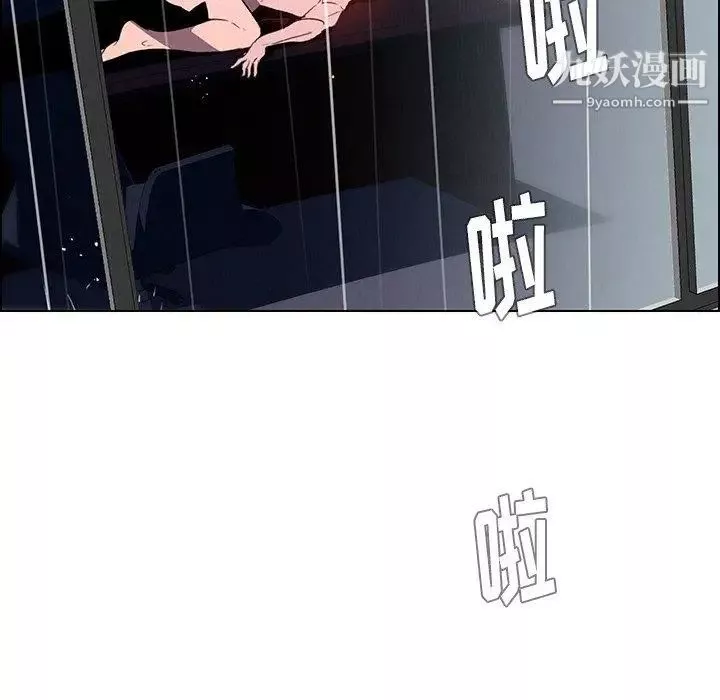 雨声的诱惑-第36话 - 图片 114