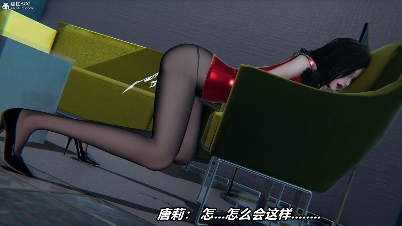 [3D]逆转第三季第57话