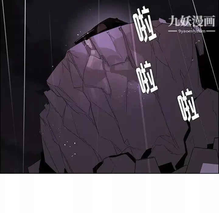 雨声的诱惑-第36话 - 图片 116