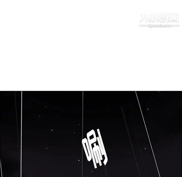 雨声的诱惑第36话