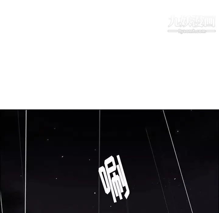 雨声的诱惑-第36话 - 图片 115