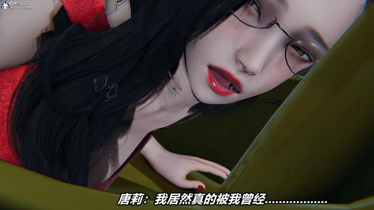 [3D]逆转第三季-第57话 - 图片 67