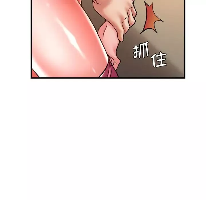 瑜珈初体验-第48话 - 图片 131