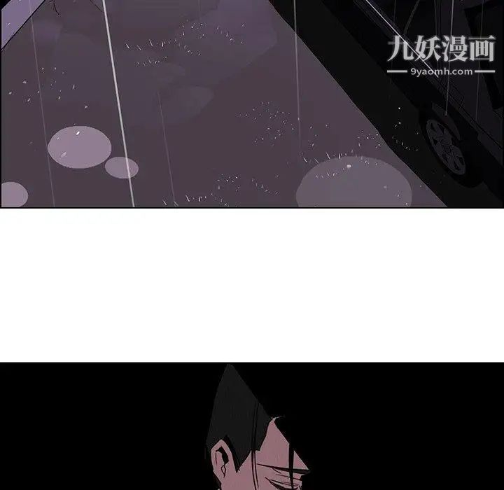 雨声的诱惑第36话