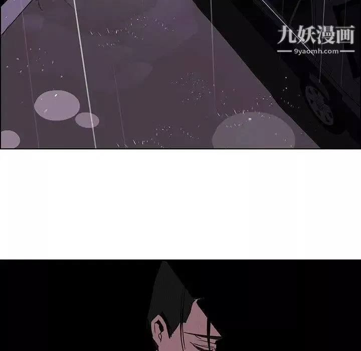 雨声的诱惑-第36话 - 图片 118