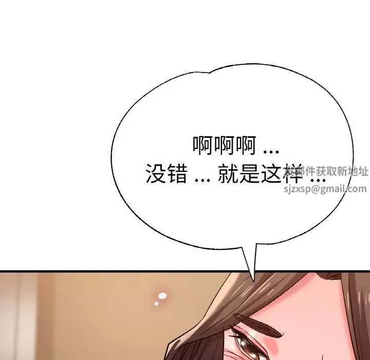 瑜珈初體驗第48話
