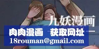 拜託，姦视我吧-第3话 - 图片 19