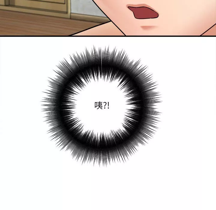 想做你的助手第23話