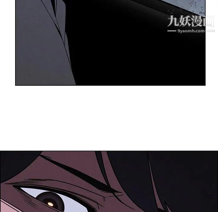 雨声的诱惑第36话