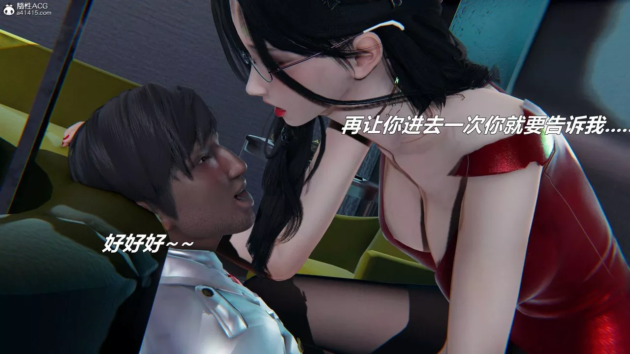 [3D]逆轉第三季第57話
