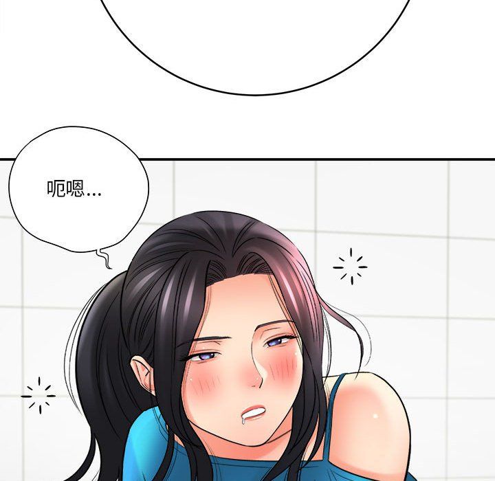 想做你的助手第23話