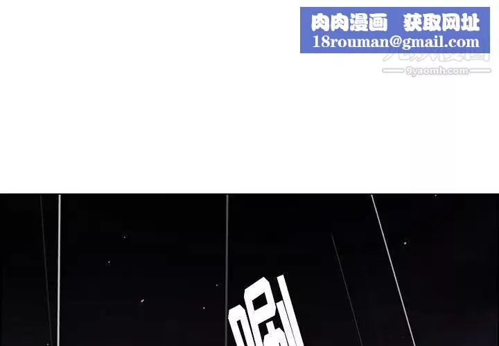 雨聲的誘惑第37話