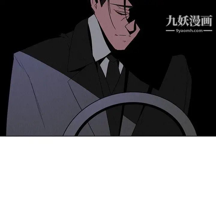 雨聲的誘惑第37話