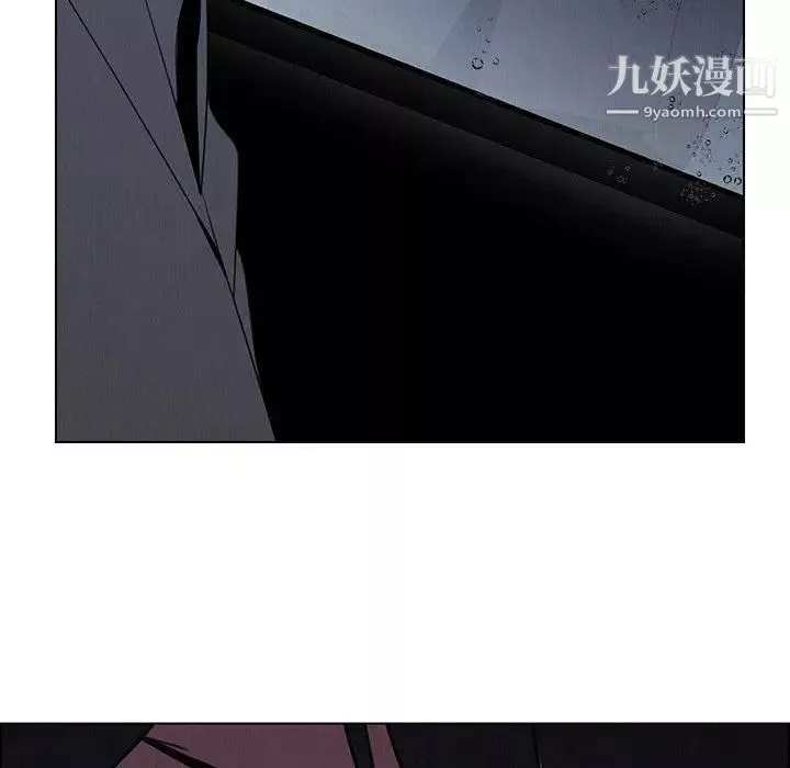 雨声的诱惑-第37话 - 图片 8