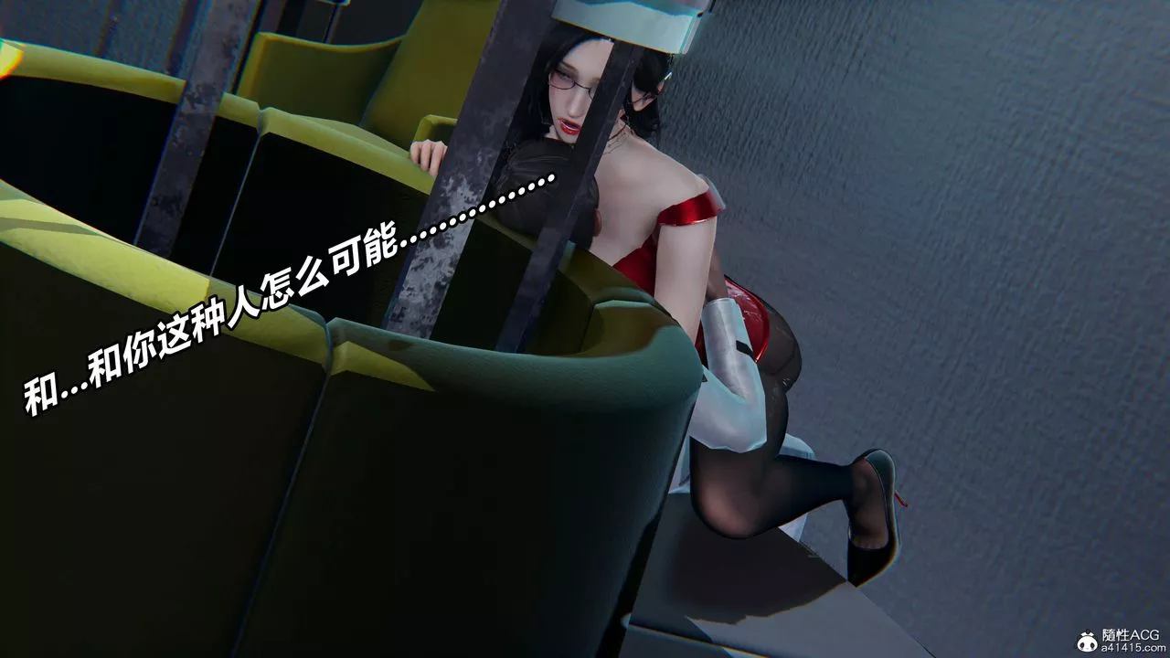 [3D]逆轉第三季第57話