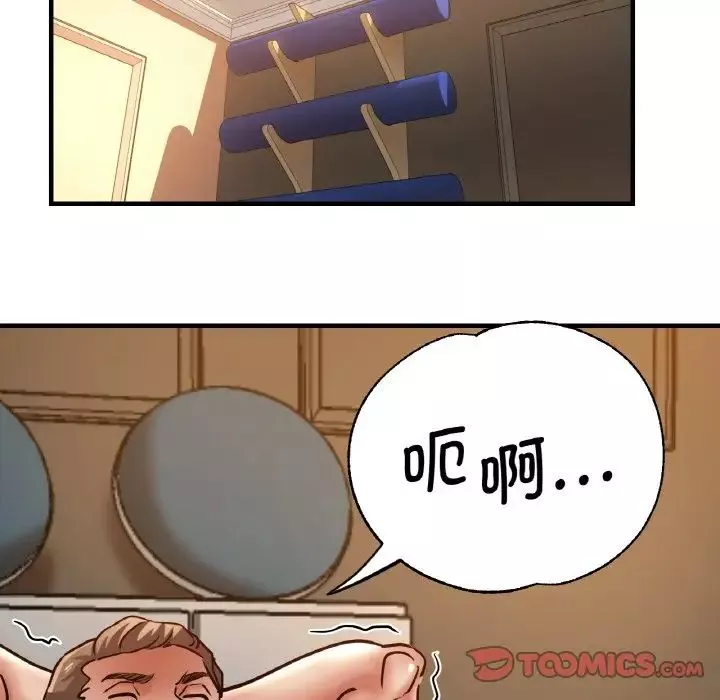 瑜珈初體驗第48話