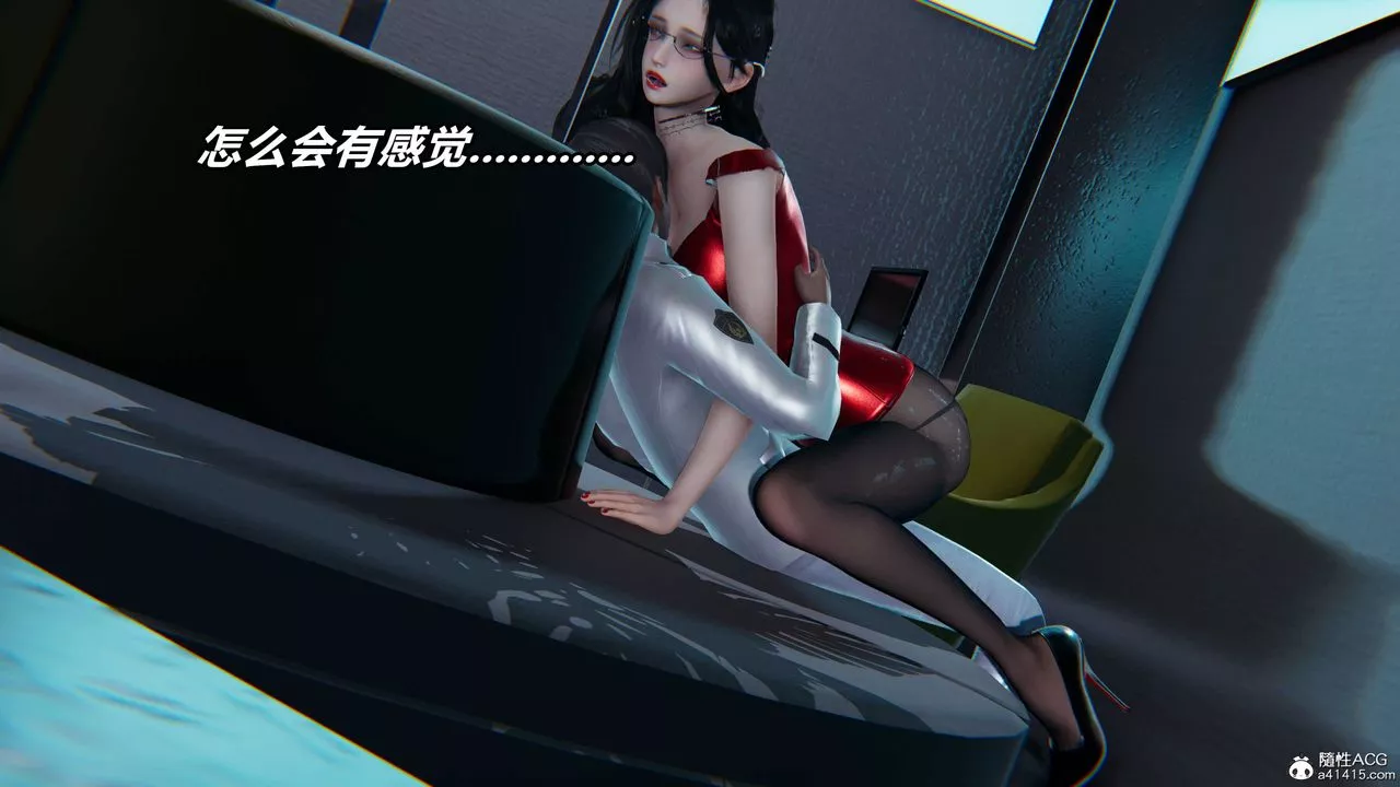 [3D]逆轉第三季第57話