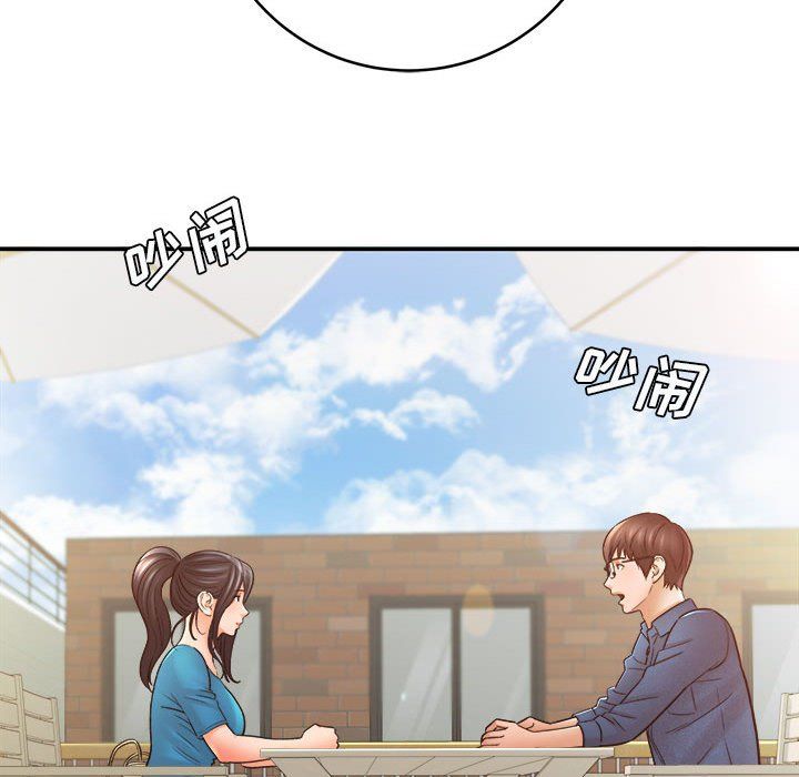 想做你的助手第23话