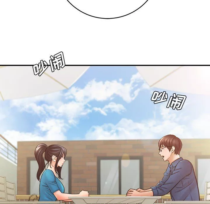 想做你的助手第23話