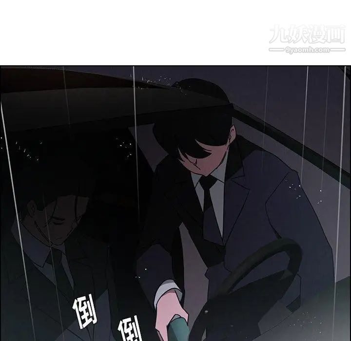 雨声的诱惑第37话