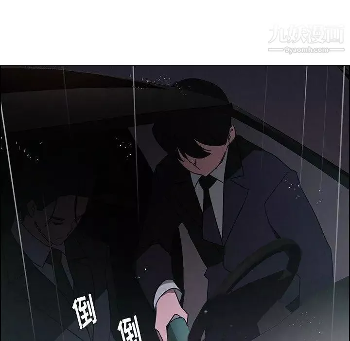 雨聲的誘惑第37話