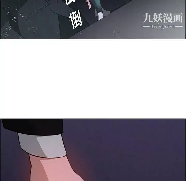 雨声的诱惑-第37话 - 图片 14