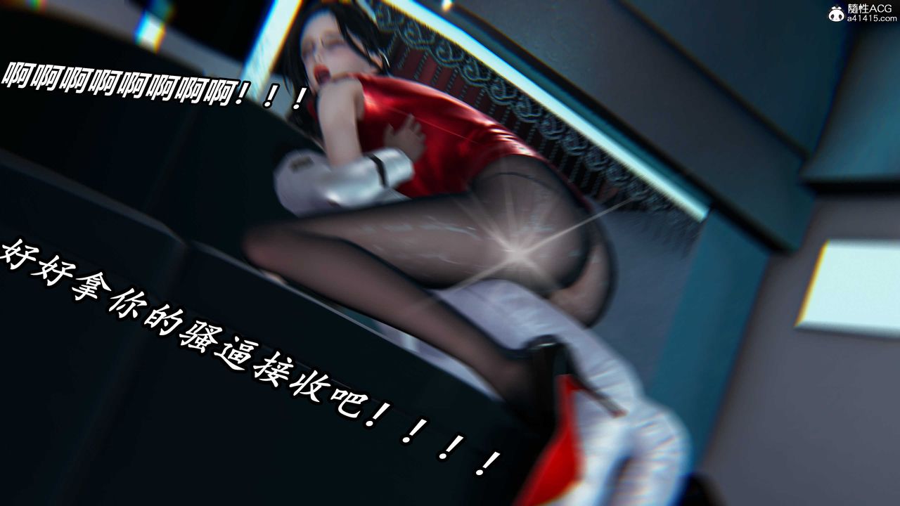 [3D]逆轉第三季第57話