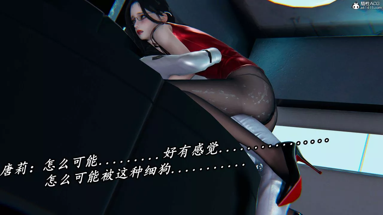 [3D]逆转第三季-第57话 - 图片 86