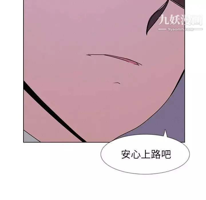 雨聲的誘惑第37話