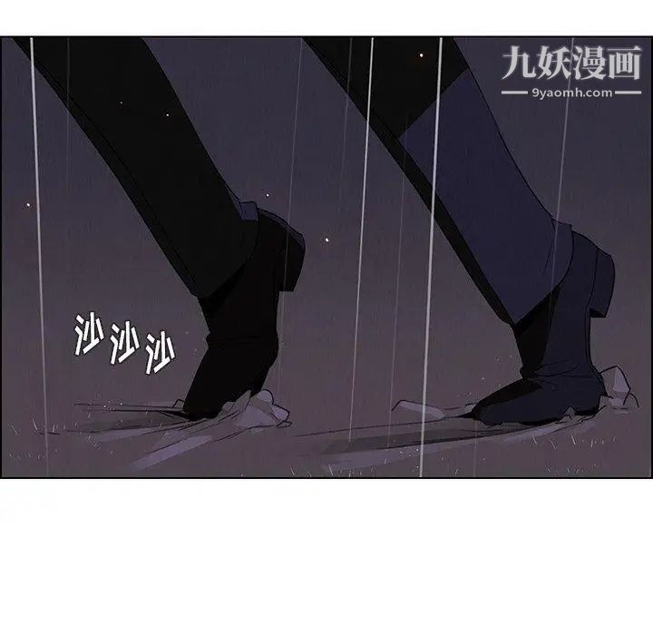 雨聲的誘惑第37話