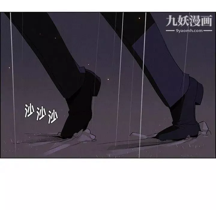 雨声的诱惑-第37话 - 图片 24