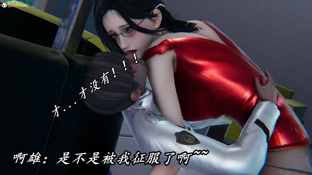 [3D]逆转第三季第57话