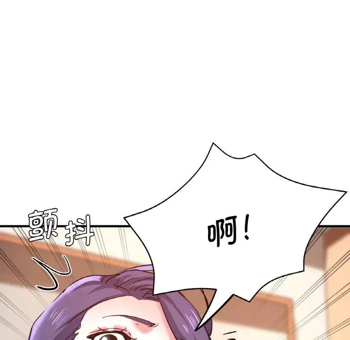 瑜珈初体验第48话