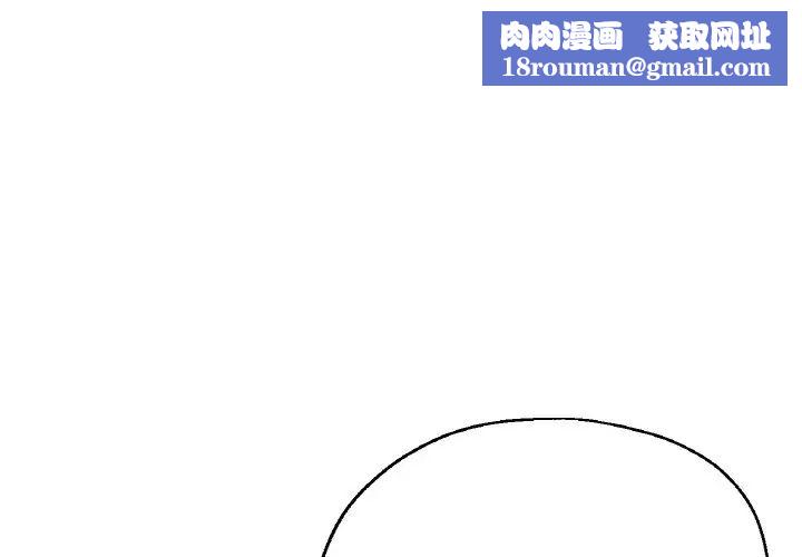 瑜珈初体验第49话