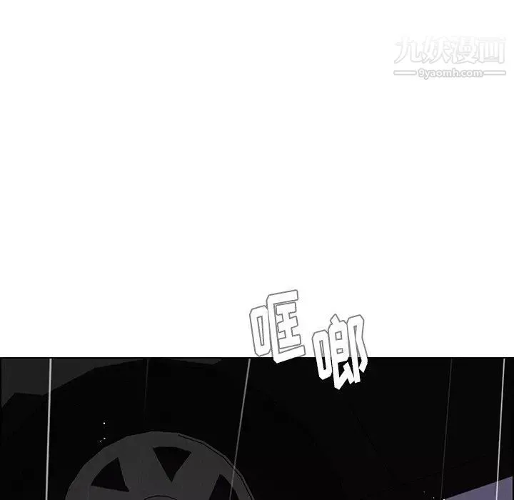 雨聲的誘惑第37話