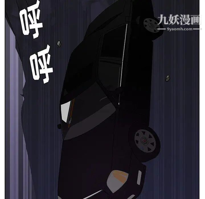 雨聲的誘惑第37話