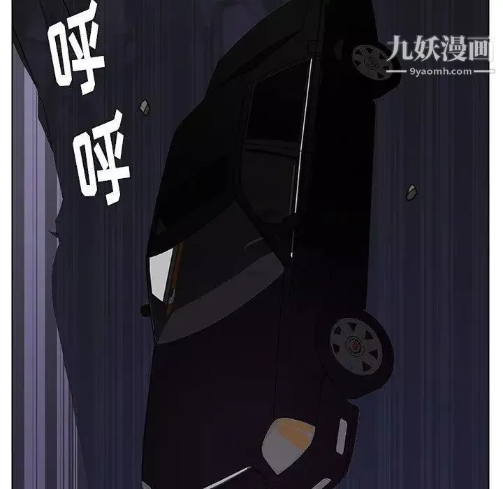 雨聲的誘惑第37話