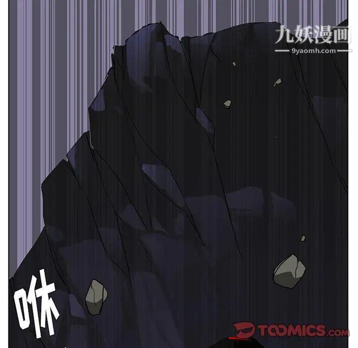 雨声的诱惑第37话