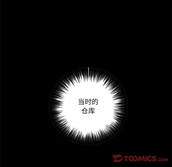 想做你的助手-第23话 - 图片 76