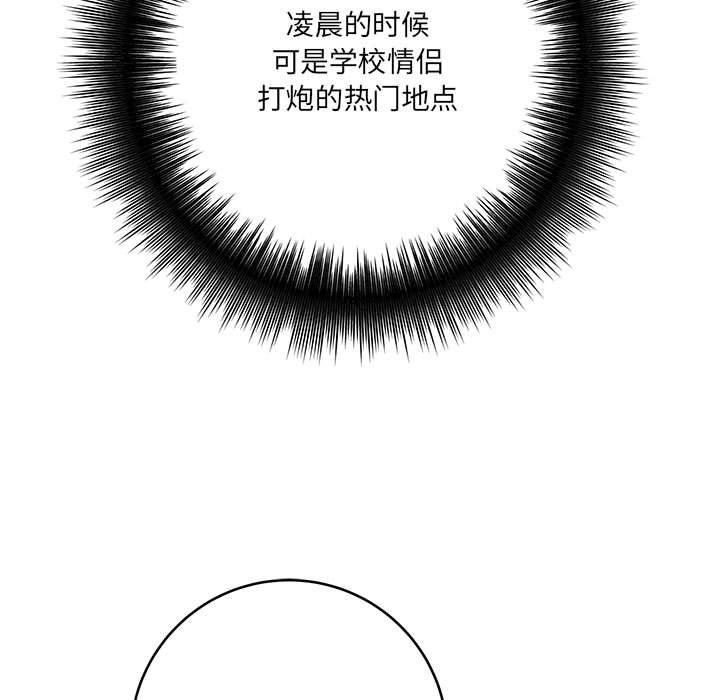 想做你的助手第23话