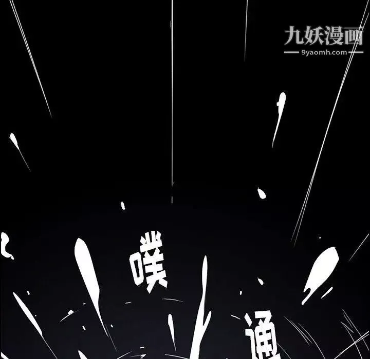 雨聲的誘惑第37話