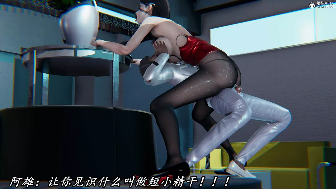 [3D]逆转第三季-第57话 - 图片 101