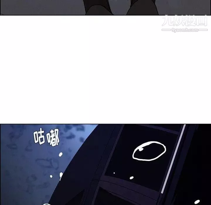 雨聲的誘惑第37話