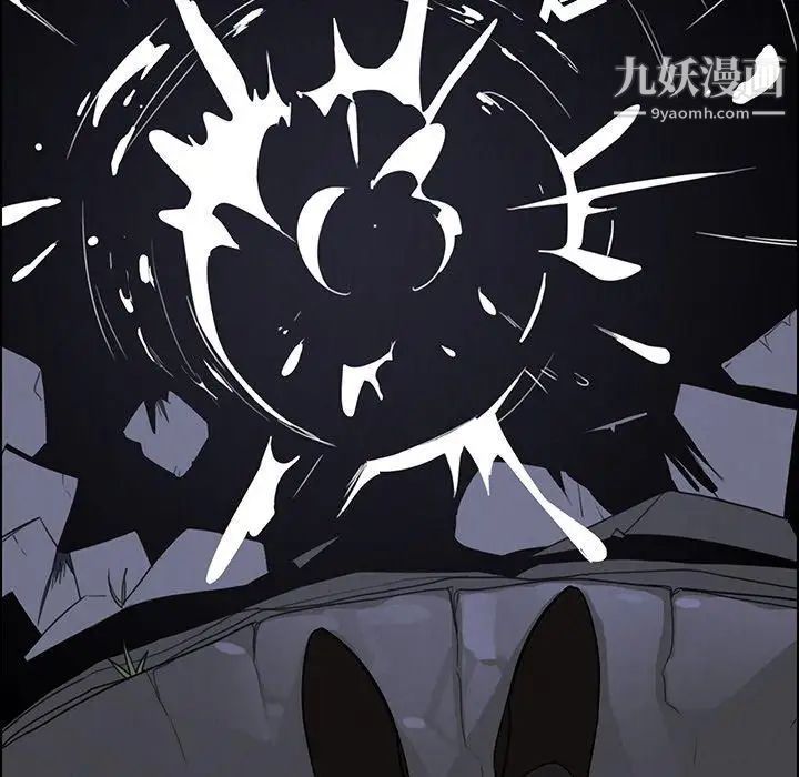 雨声的诱惑第37话