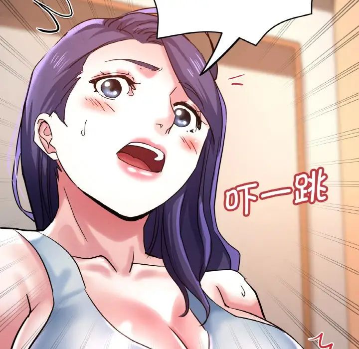 瑜珈初体验第49话